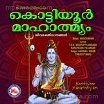 Kottiyoor Mahathmyam Album Download