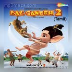 Bal Ganesh 2 (Tamil) Album Download