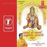 Badhaai Ho Badhaai Hanuman Jayanti Aayee - Anupama Song Download