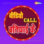 Video Call Batiyaie Ke