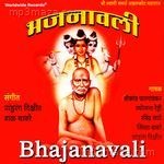 Bhajanavali Album Download