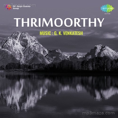 Thrimoorthy S. Janaki MP3 Download