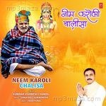 Neem Karoli Chalisa Kunwar Vishwesh Chandel Song Download