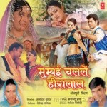 Mumbai Chalalein Heeralal Album Download