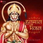 Hanuman Bhajans Album Download