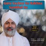 Mehak Dila Vich Bhardi Jave Manak Ji Song Download