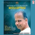 Anantha Gaana - Sujay Harthi Song Download
