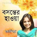 Bosonter Hawa - Nakul Abhyankar Song Download