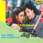 Ehsaan Aap Ka - Dilraj Kaur Song Download