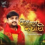 Teen Ban Ke Dhari Kishna Prince Mittal Song Download
