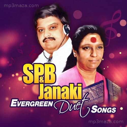 SPB & Janaki Evergreen Duet Songs S. P. Balasubrahmanyam MP3 Download