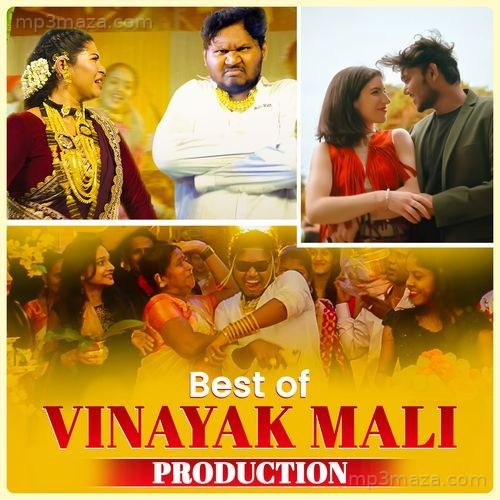 Best of Vinayak Mali Production