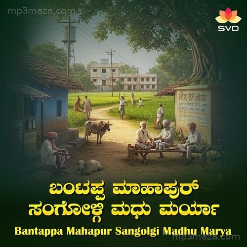Bantappa Mahapur Sangolgi Madhu Marya
