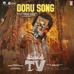 Ooru Song Mamatha Ramesh MP3 Download