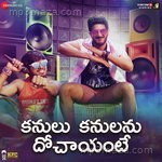 Kanulu Kanulanu Dhochaayante - Abhijit Rao Song Download