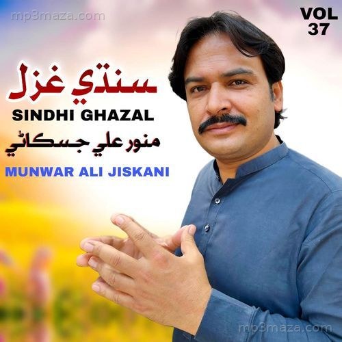 Sindhi Ghazal, Vol.37