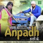 Raj Mavar Songs MP3 Download