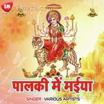 Palki Me Maiya (Durga Bhajan) - Mukesh Sharma Song Download