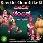 Keerthi Chandrike, Vol. 2 Sathyanarayana Puninchitthaya Song Download