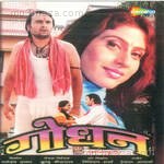 Godhan - Asha Bhosle Song Download