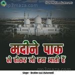 Madine Paak Se Hokar Jo Hava Aati Hai Ibrahim Raza Chaturwedi Song Download