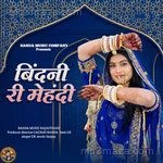 बिंदनी री मेहंदी Desert Boy Song Download
