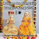 Poojan Do Gangaur Gangor Song 2026 RAMESH SARAN BARMER MP3 Download
