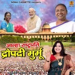Aalha Rashtrapati Draupadi Murmu Sanjo Baghel Song Download