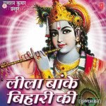 Leela Banke Bihari Ki Album Download