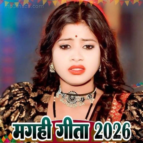 Maghi Geet 2026