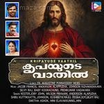 Kripayude Vaathil - Mini Song Download