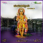 Mayoora Priya Album Download