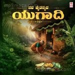 Nava Chaitanyada Ugadi Album Download