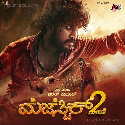 Majestic 2 (Original Motion Picture Soundtrack)