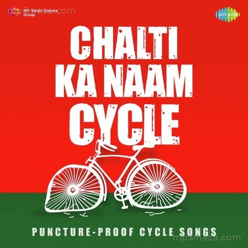 Chalti Ka Naam Cycle Kishore Kumar MP3 Download