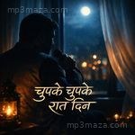 Chupke Chupke Raat Din Ameen Sabri MP3 Download