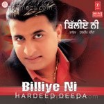 Billiye Ni - Jaspinder Narula Song Download