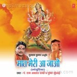 Maat Meri Aa Jao: Languria - Ashok Babbu Song Download