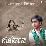 Januma Kottonu Lvs Dhillon Song Download