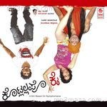 Kotlallappo Kai Album Download