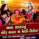 Bala Shakkarnu Mogheru Mavatar Maa Meladi Shikotar - Ganu Bharvad Song Download