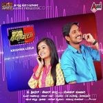 Krishna Leela (Original Motion Picture Soundtrack) Album Download