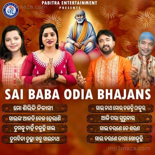 Sai Baba Odia Bhajans