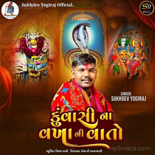 Kuvasi Na Vakha Ni Vato