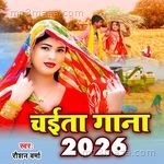 Chaita Gana 2026 Raushan Verma MP3 Download