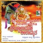 Sri Jwalamukhi Leelamrutha Suprabhatha & Devotional Songs - Bangalore Sisters Song Download
