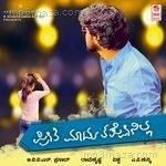 Prethi Madu Tapeenilla Album Download