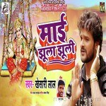 Pawan Pandey Songs MP3 Download