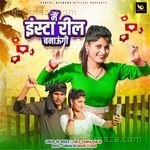 Mai Insta Reel Banaungi Kk Rohila Song Download