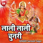 Lali Lali Chunari - Anupama Mishra Song Download